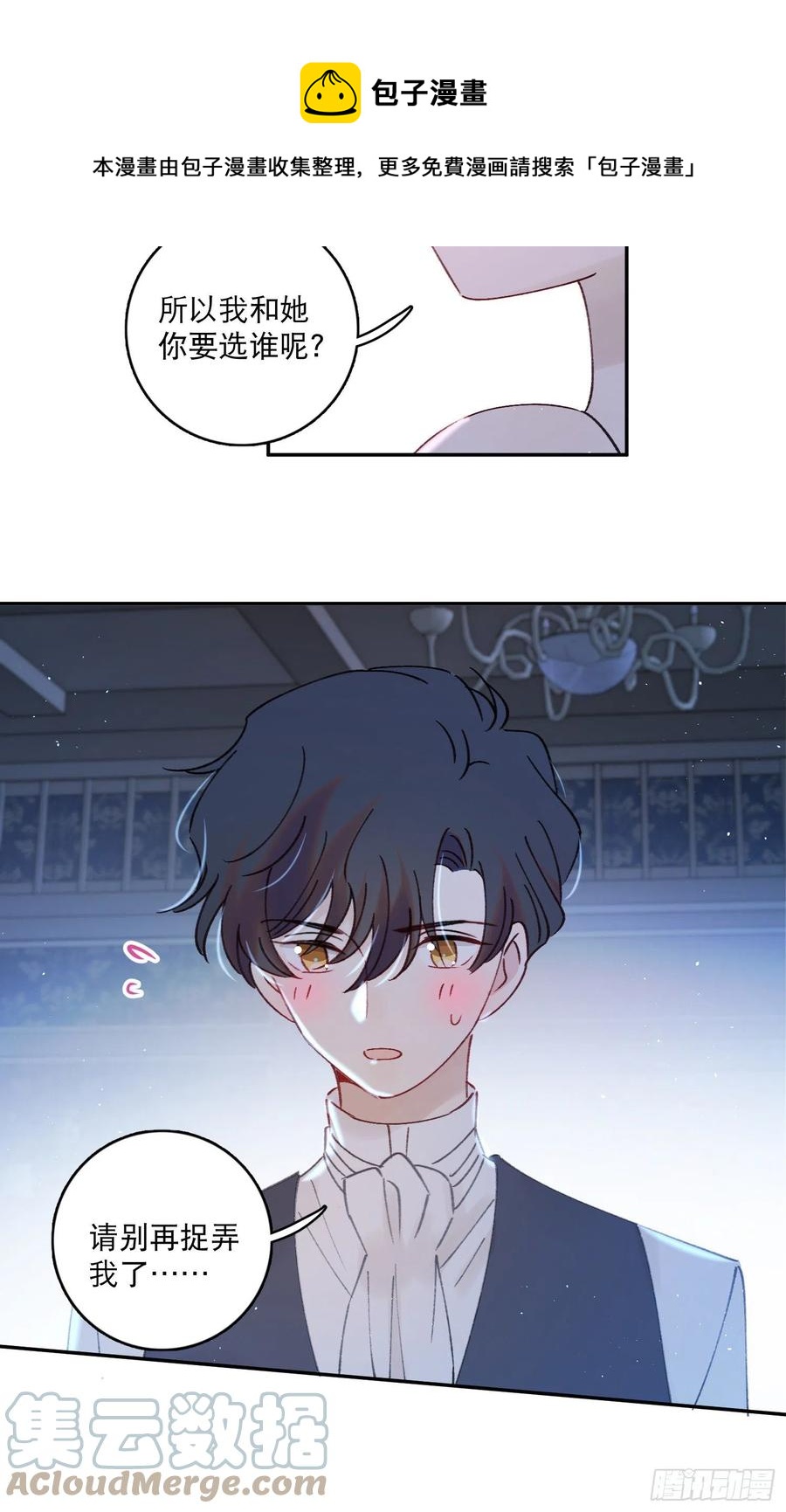 第86话-心意相通28