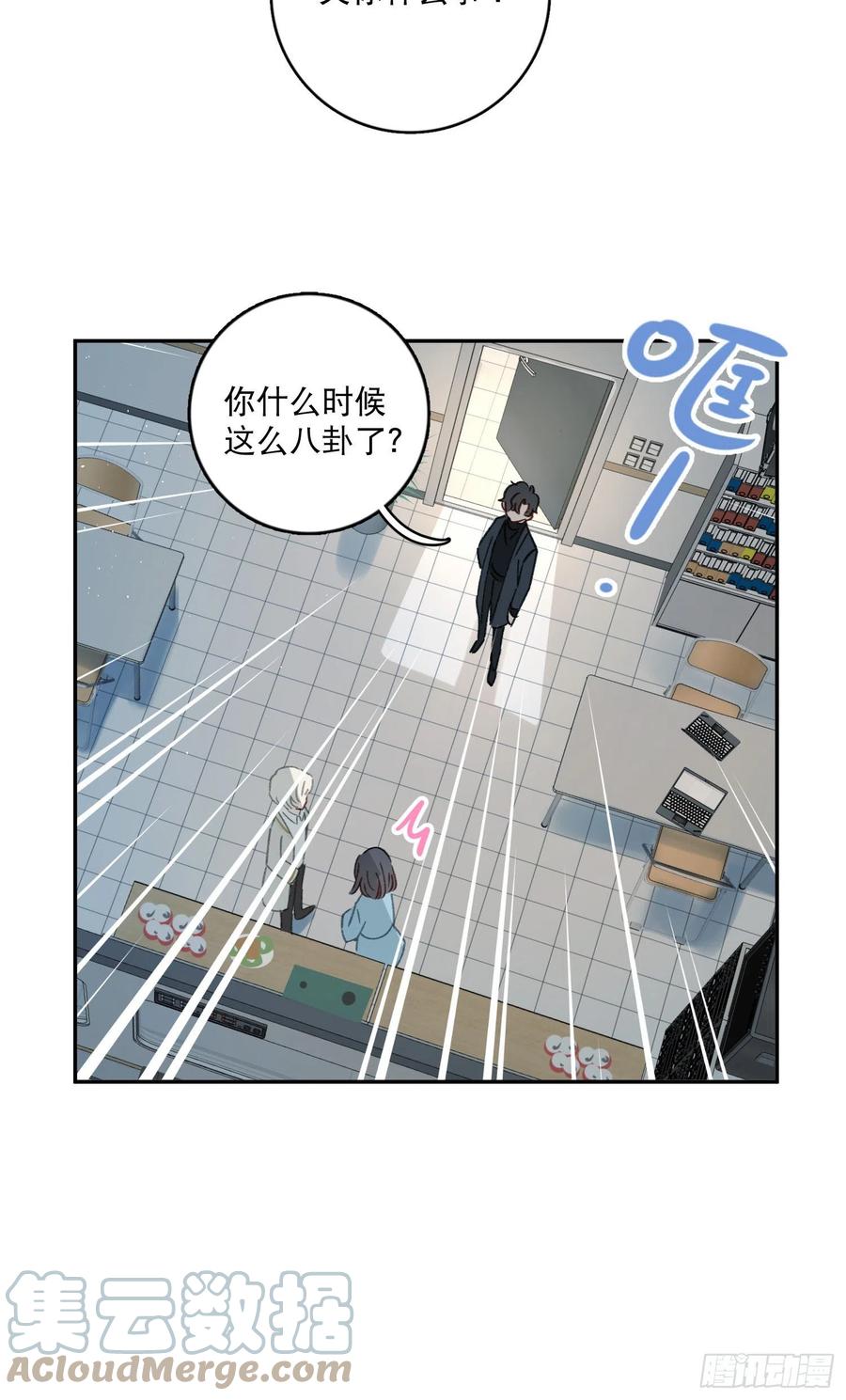 第68话-“可爱的小猫咪”8