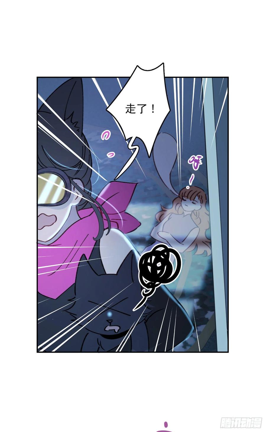 第71话-特别的人21