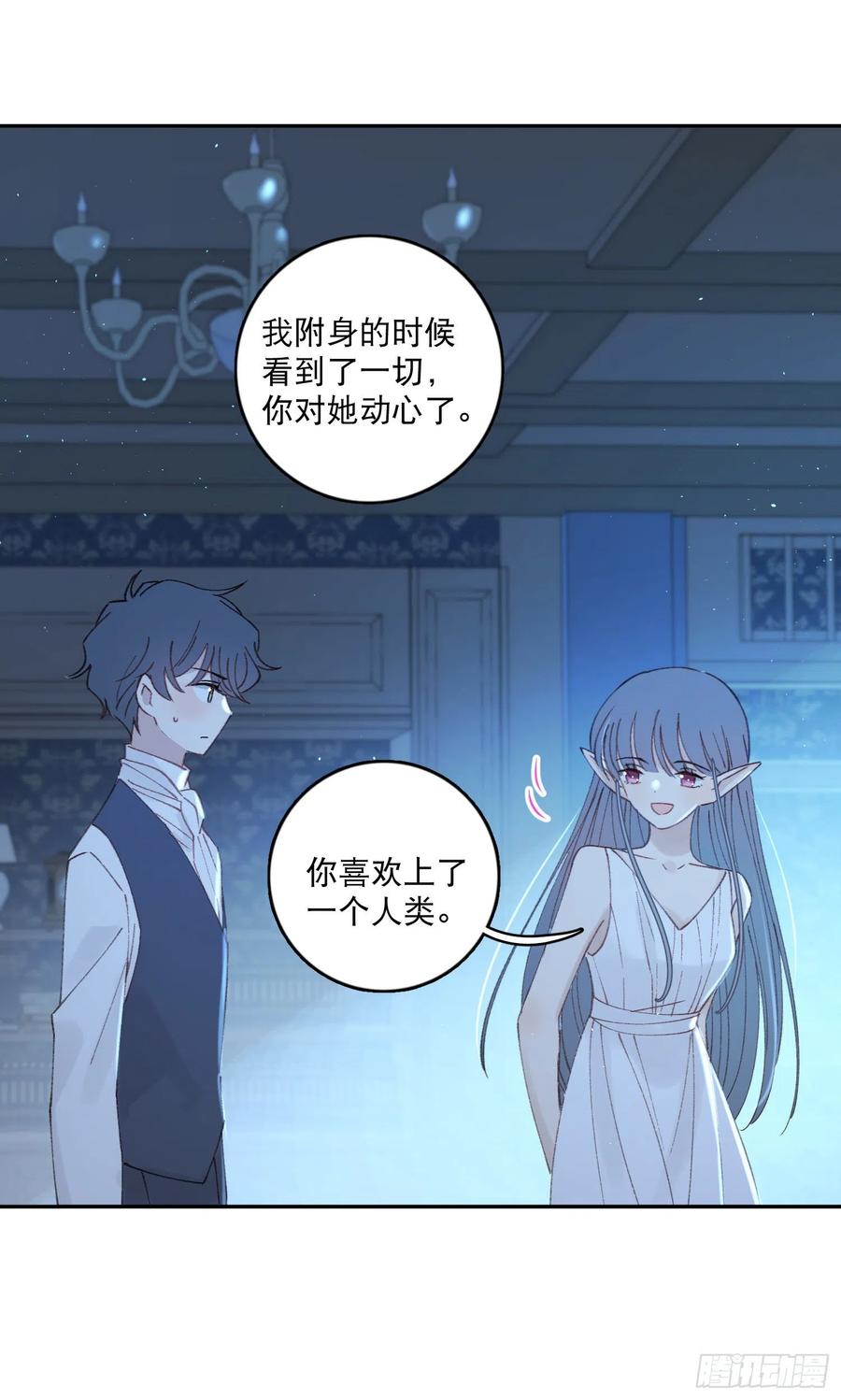第85话-天道好轮回21