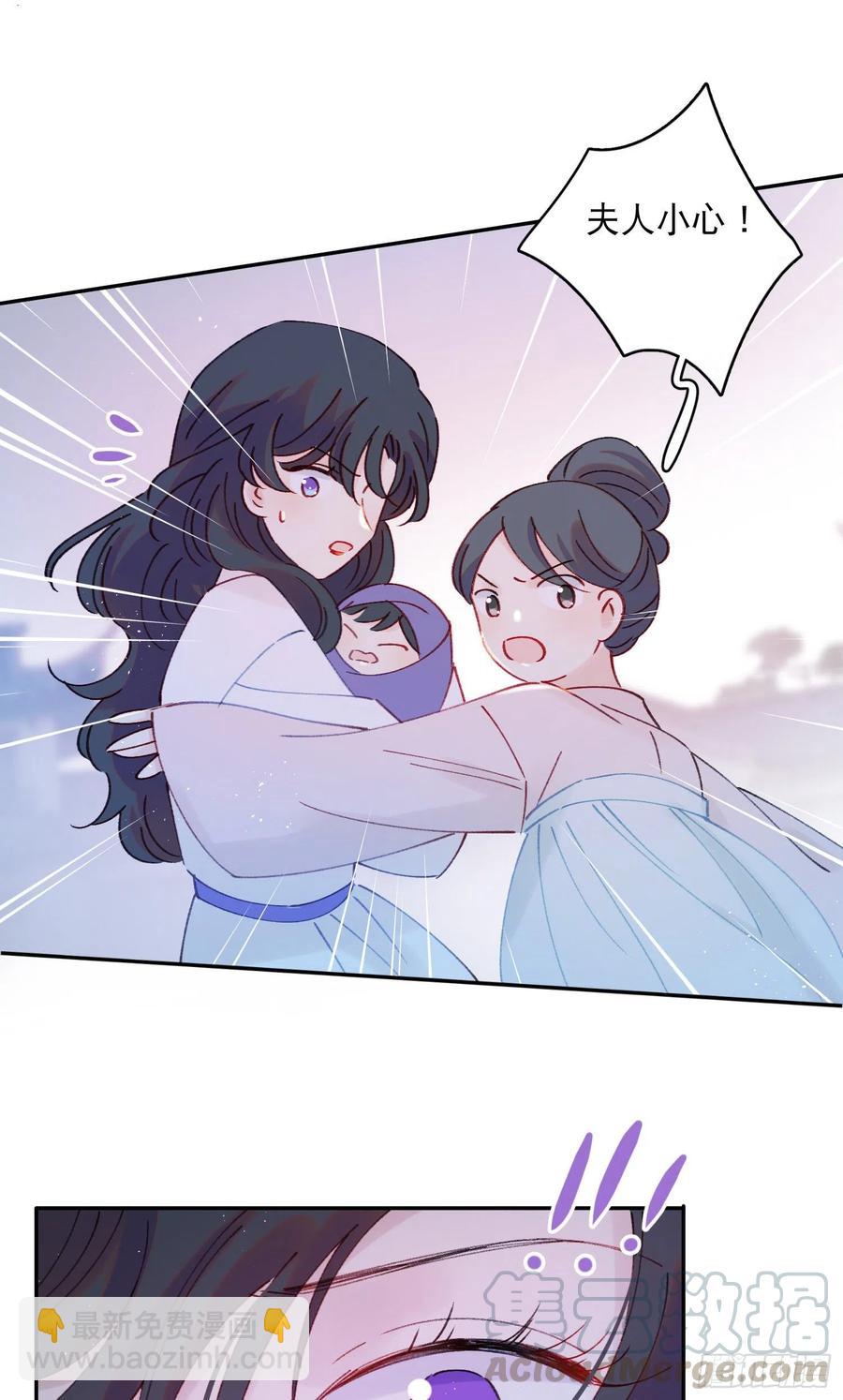 第57话-娘子你没事吧22