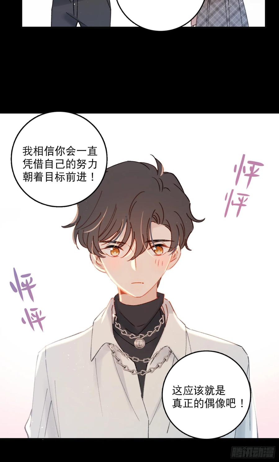 第73话-画室怪人23