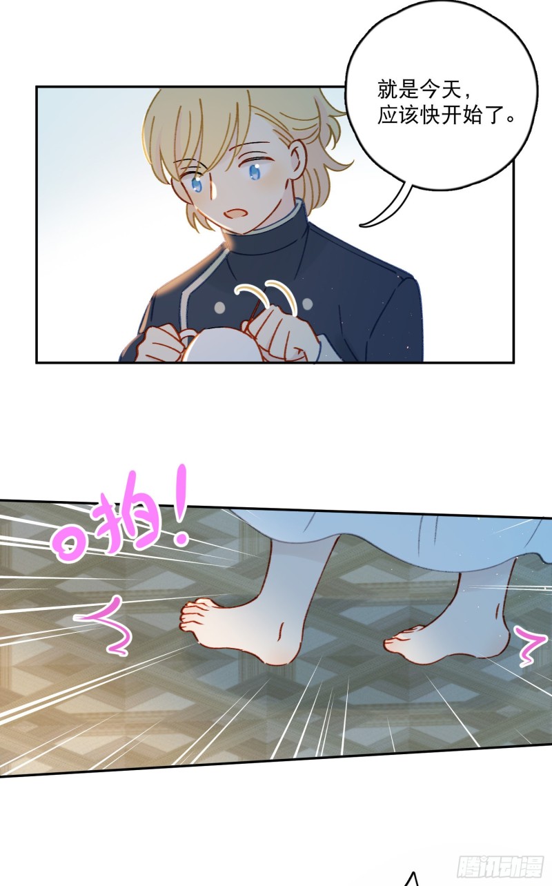 第43话-安允修的婚礼27