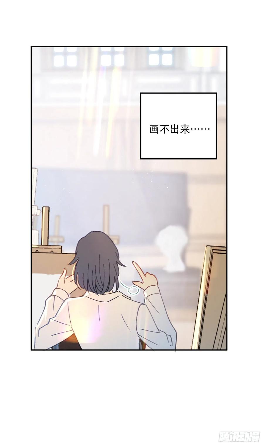 第73话-画室怪人3