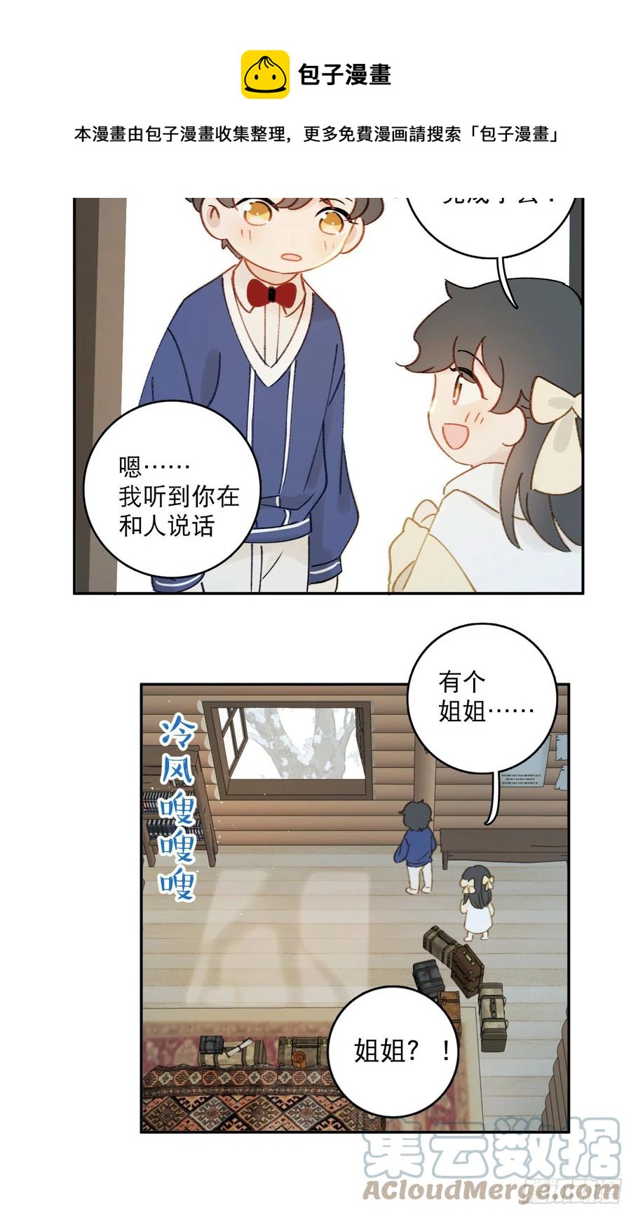番外2-祝你“柿柿如意”20