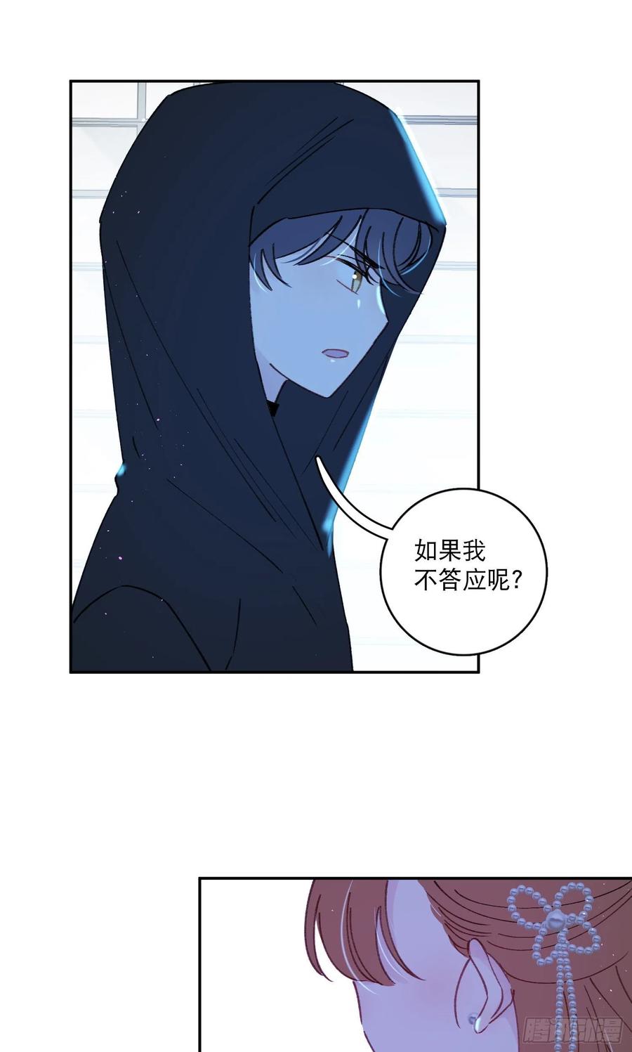 第69话-你退圈吧！13