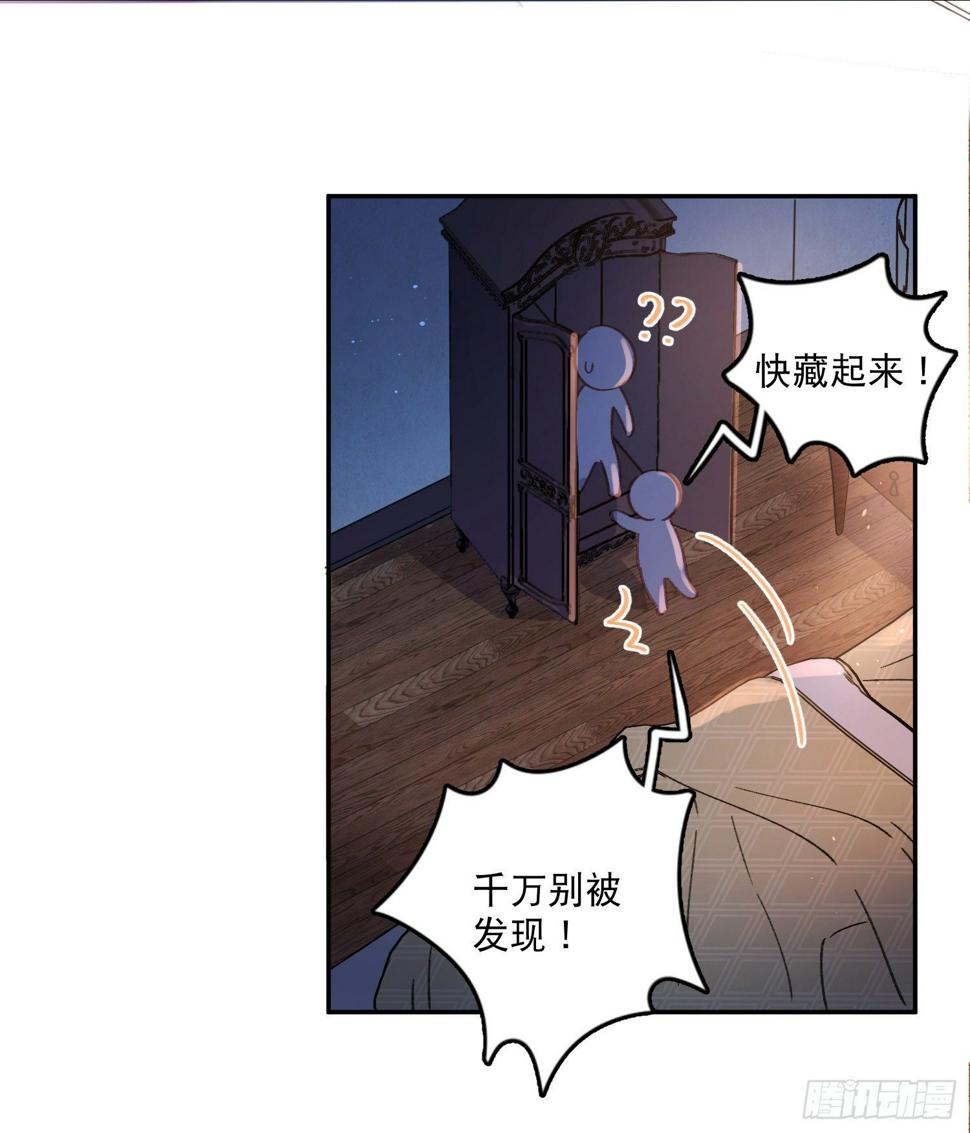 第2话-进入梦神系统51
