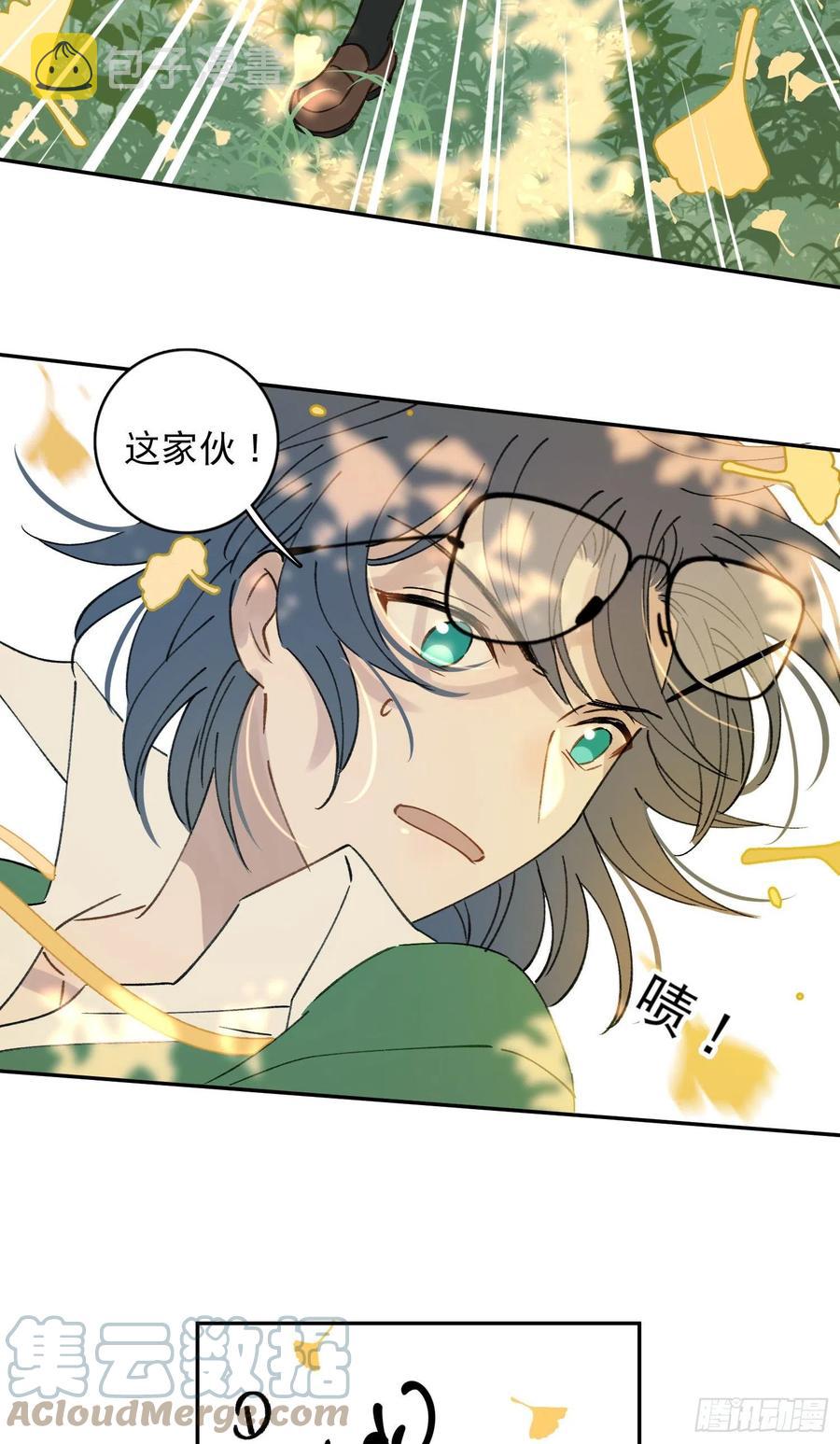 第75话-安允修吃醋！2