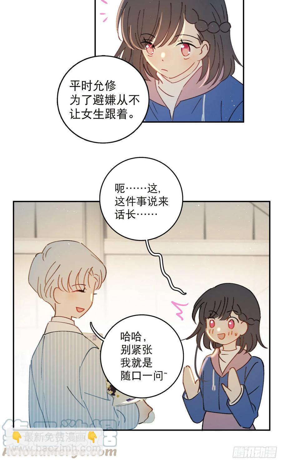 第65话-真搭档登场28