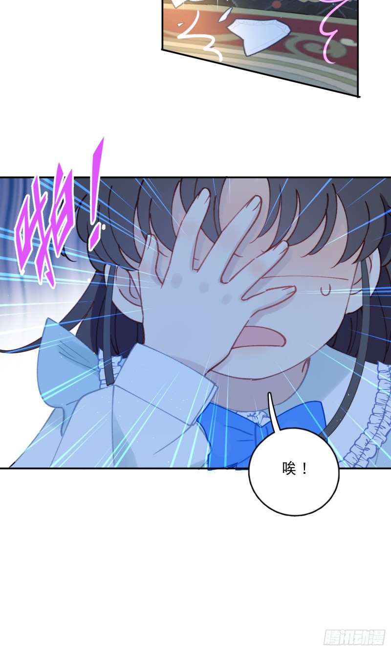 第41话-效果显著的美容液36