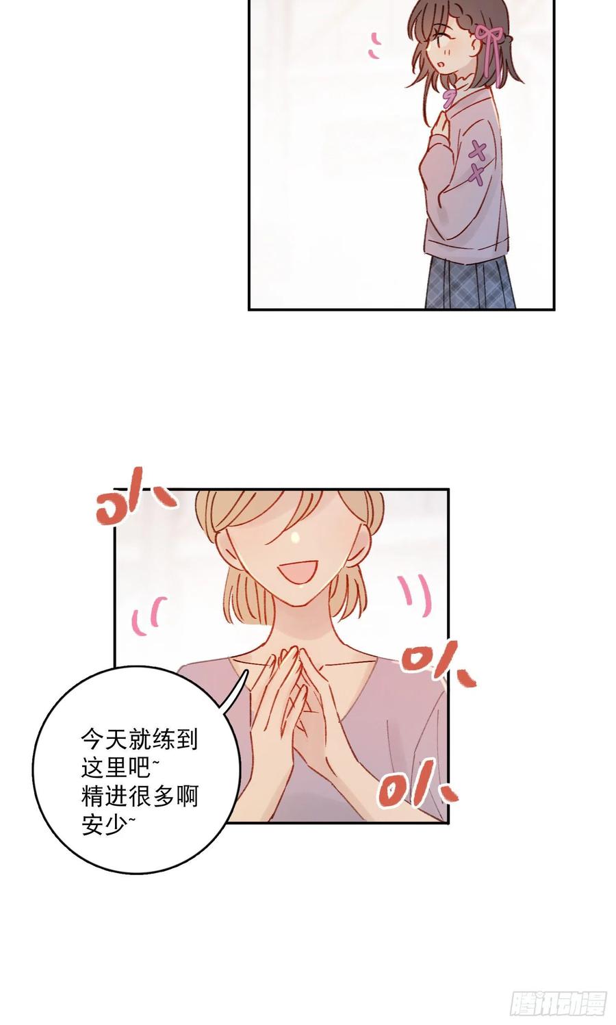 第68话-“可爱的小猫咪”19