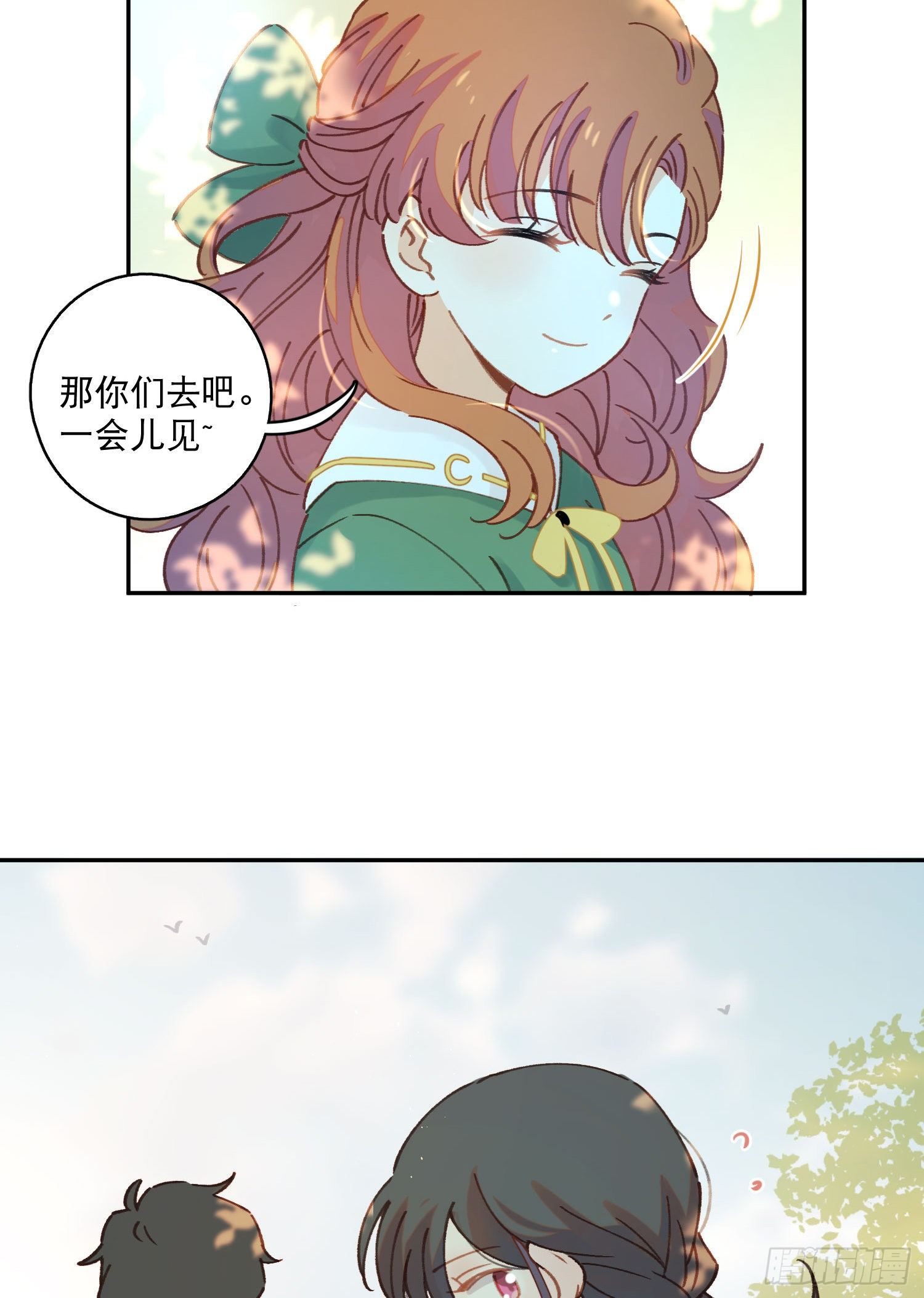 第10话-开学啦！新朋友？31
