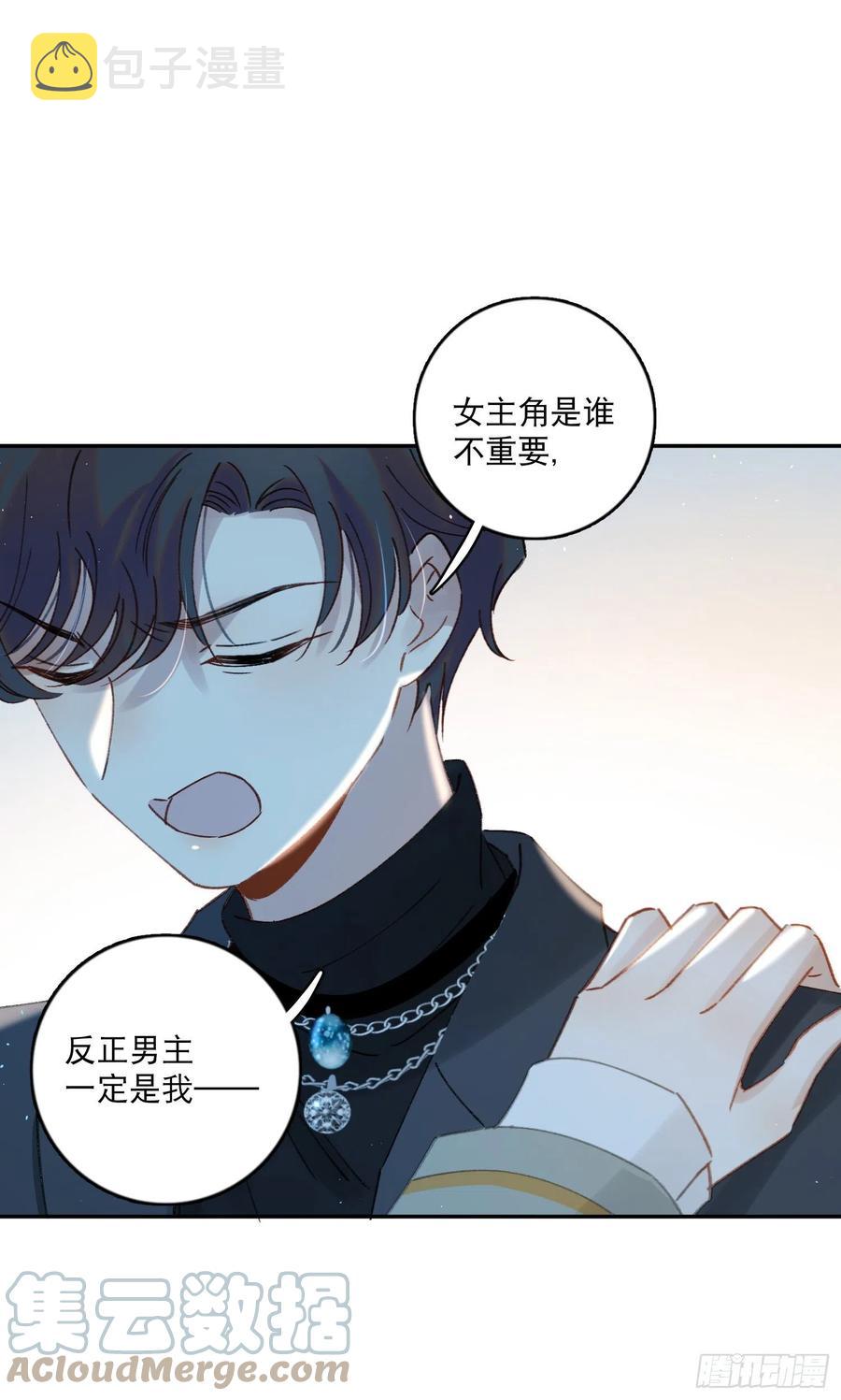 第68话-“可爱的小猫咪”12