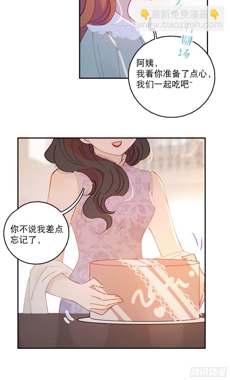 第48话-梦神奇侠传？！16