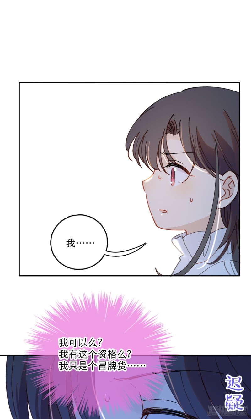 第44话-诅咒的真相38