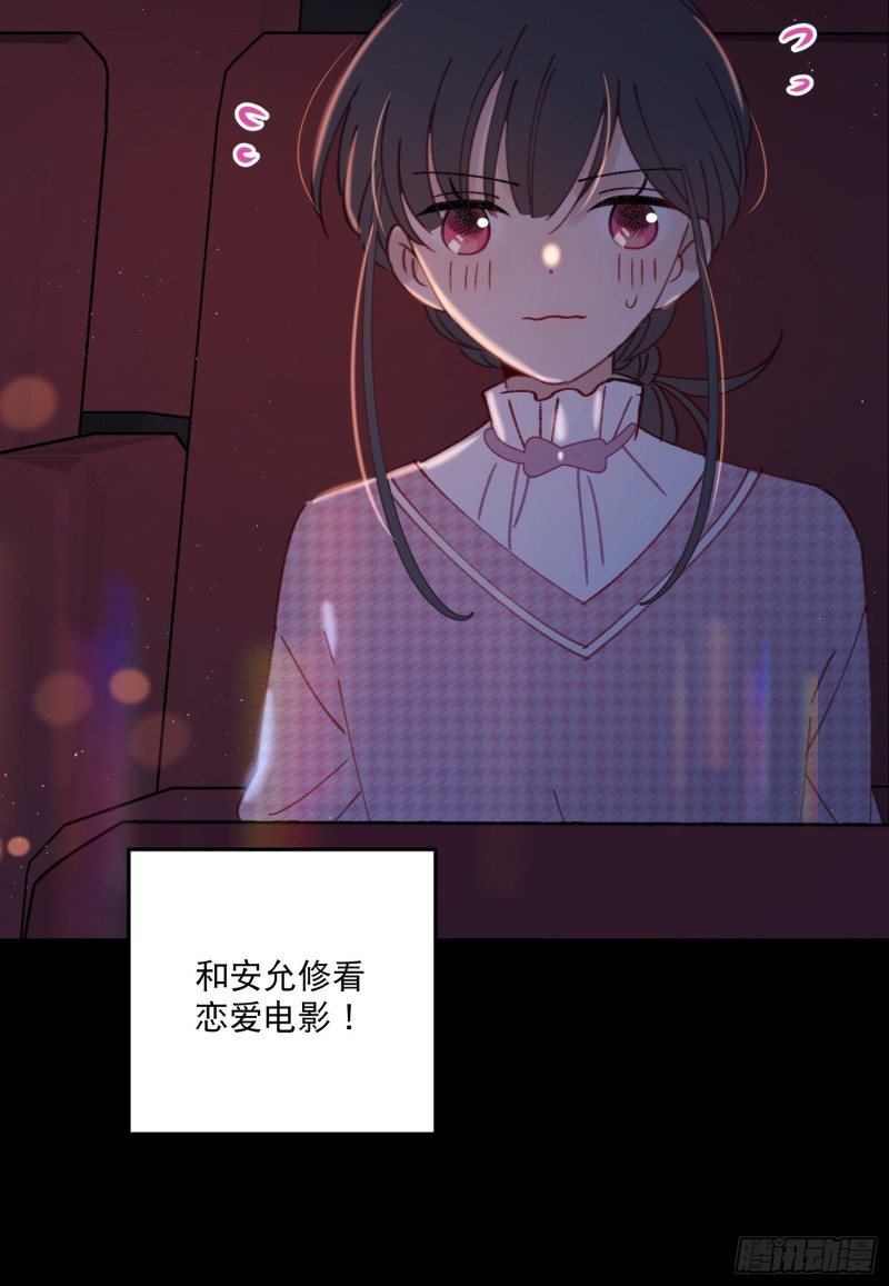 第46话-安妈妈的目的31