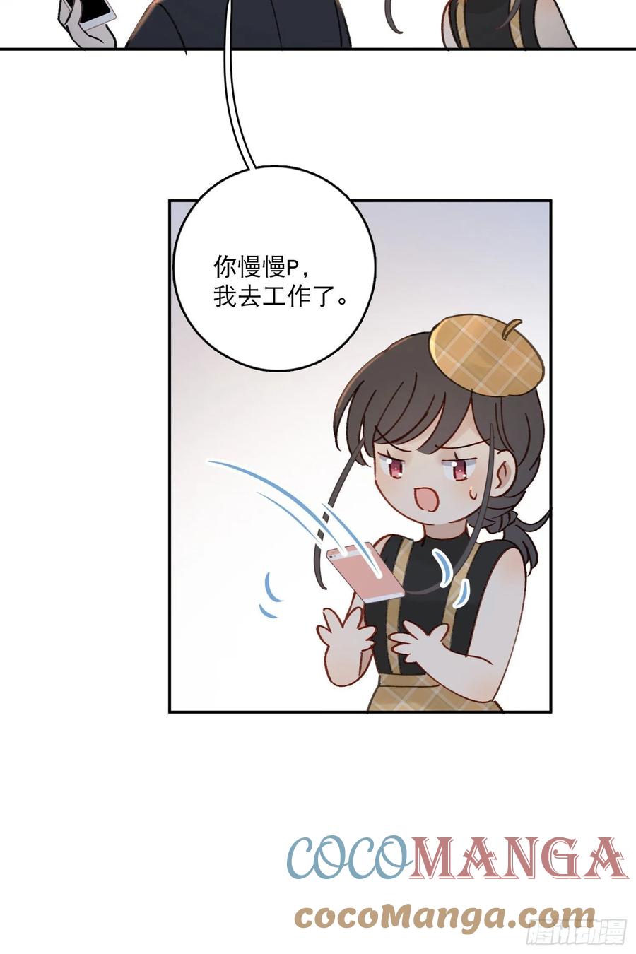 第60话-难道她喜欢好看的？16