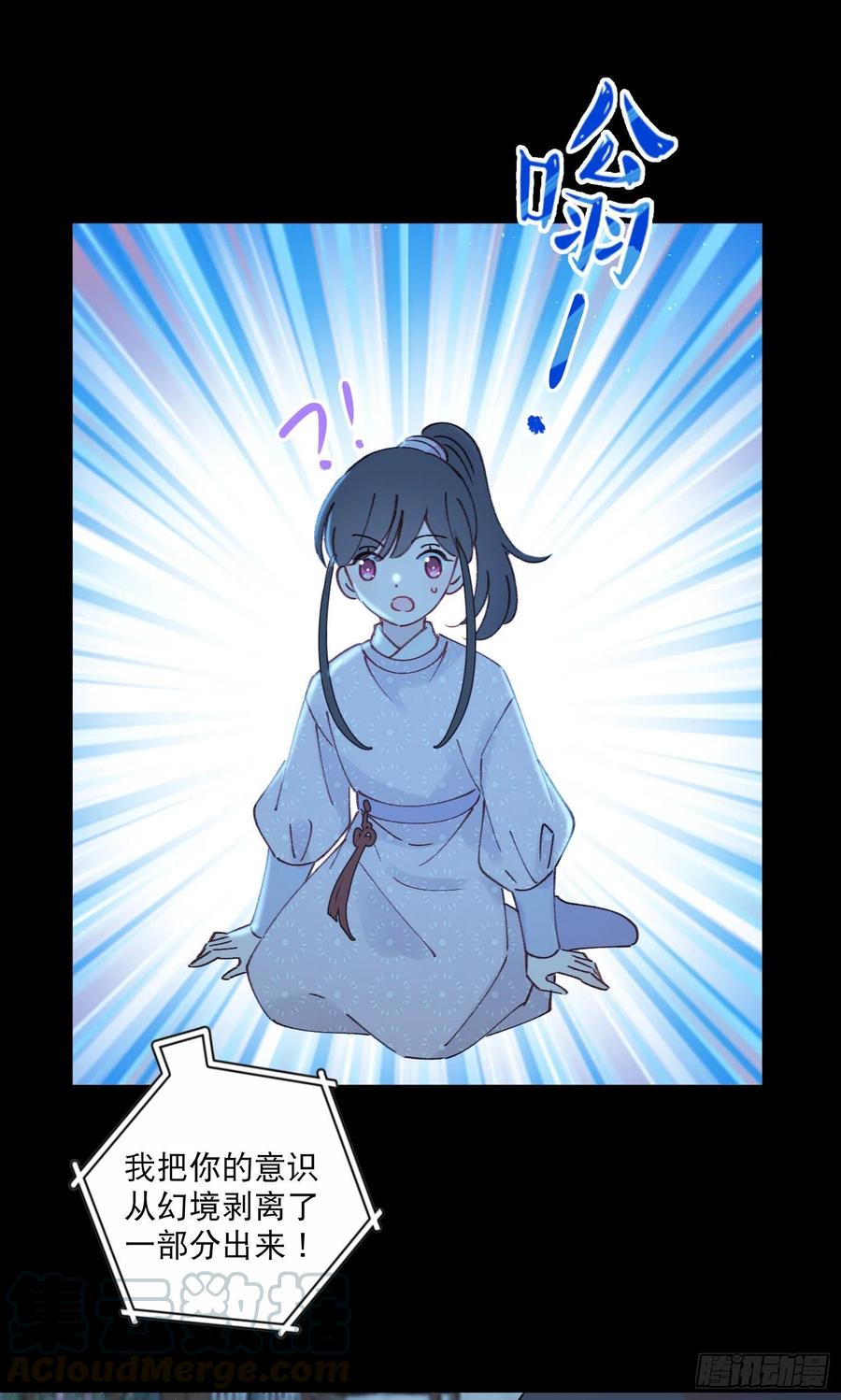 第56话-今日血债必百倍讨回8