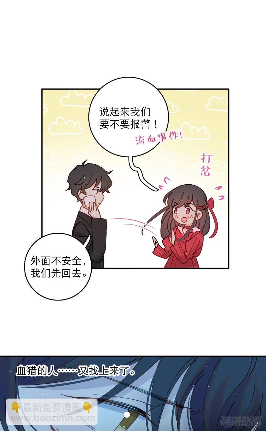 第79话-绑架司灵？33