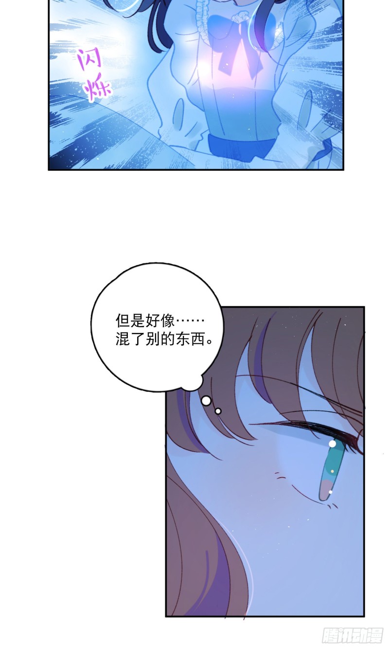 第42话-诅咒开始生效32