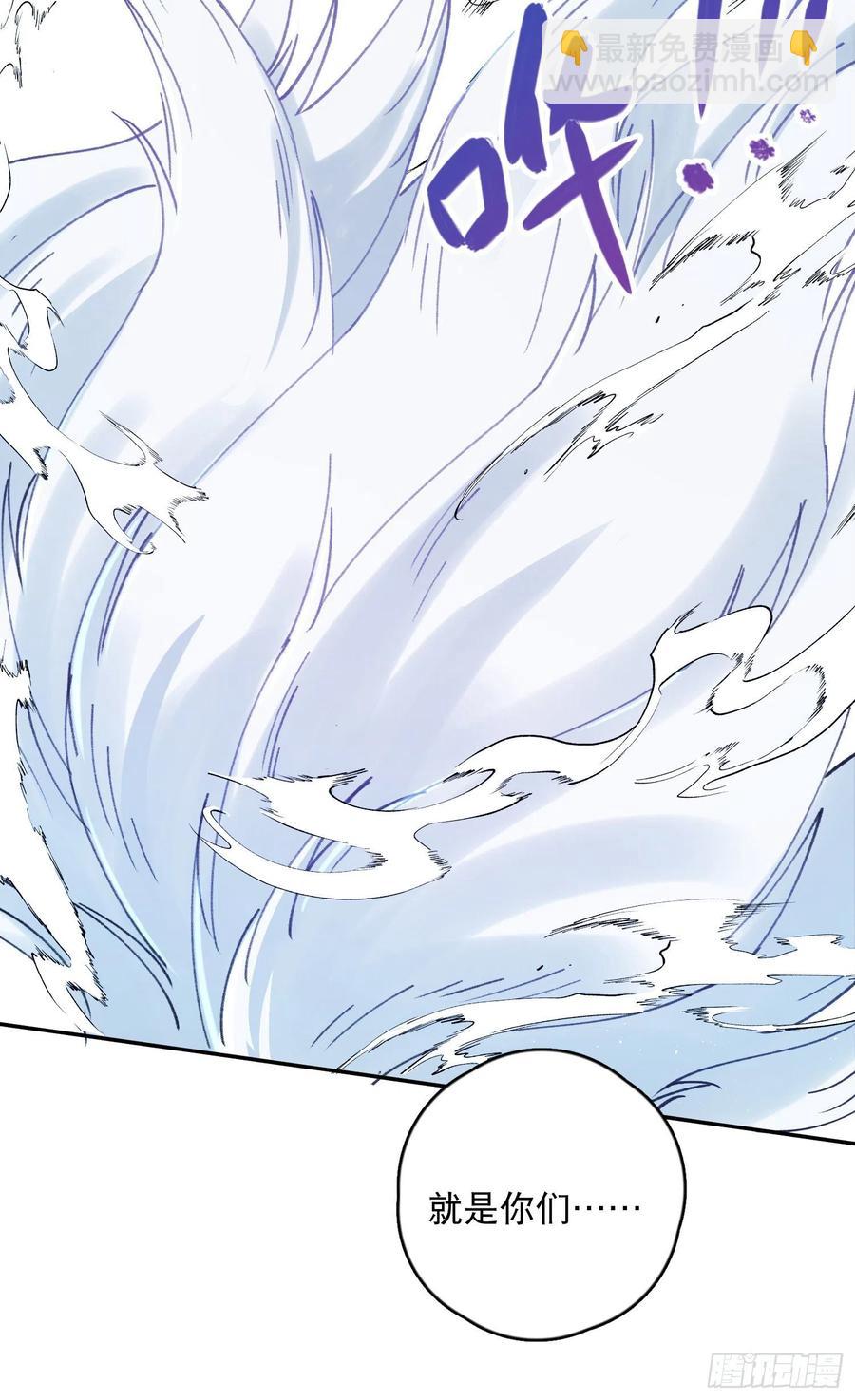 第56话-今日血债必百倍讨回27