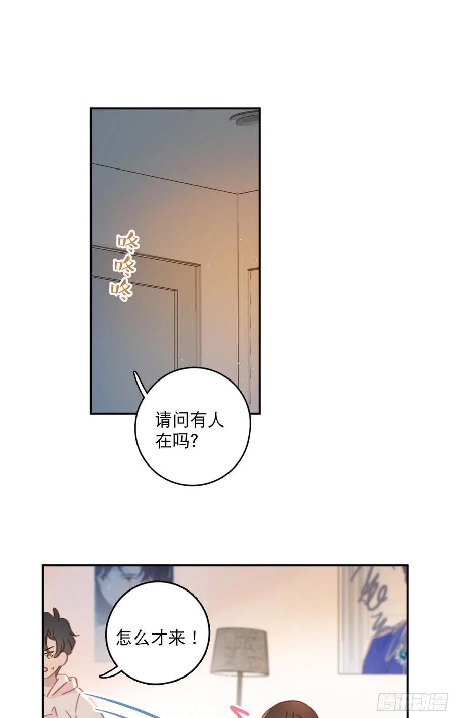 第63话-打工人打工魂！1