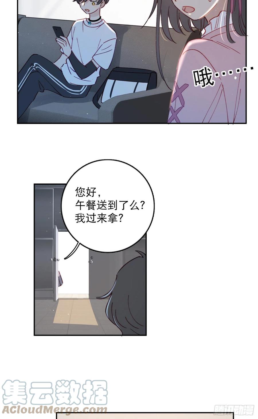 第68话-“可爱的小猫咪”26