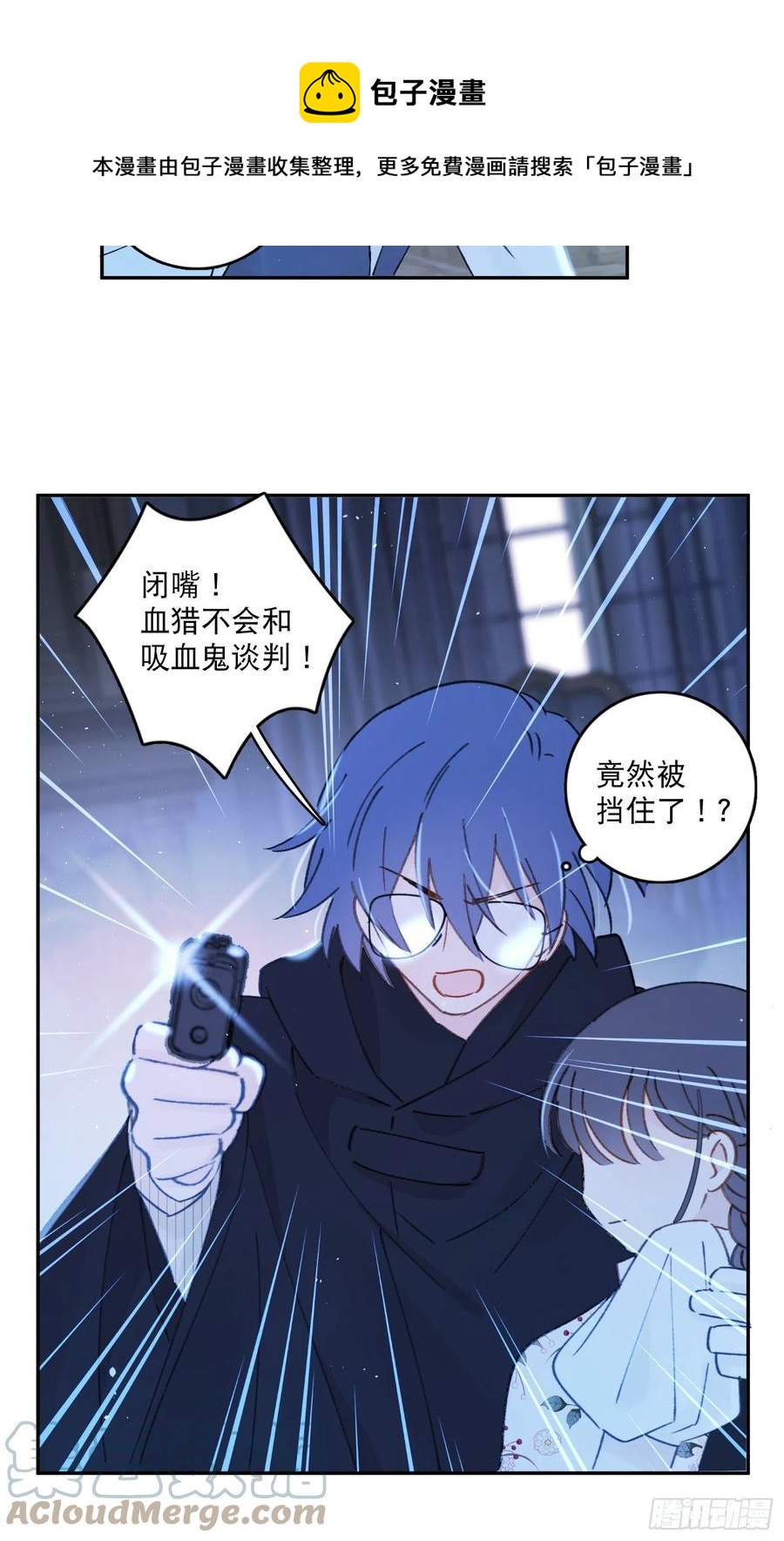 第86话-心意相通12