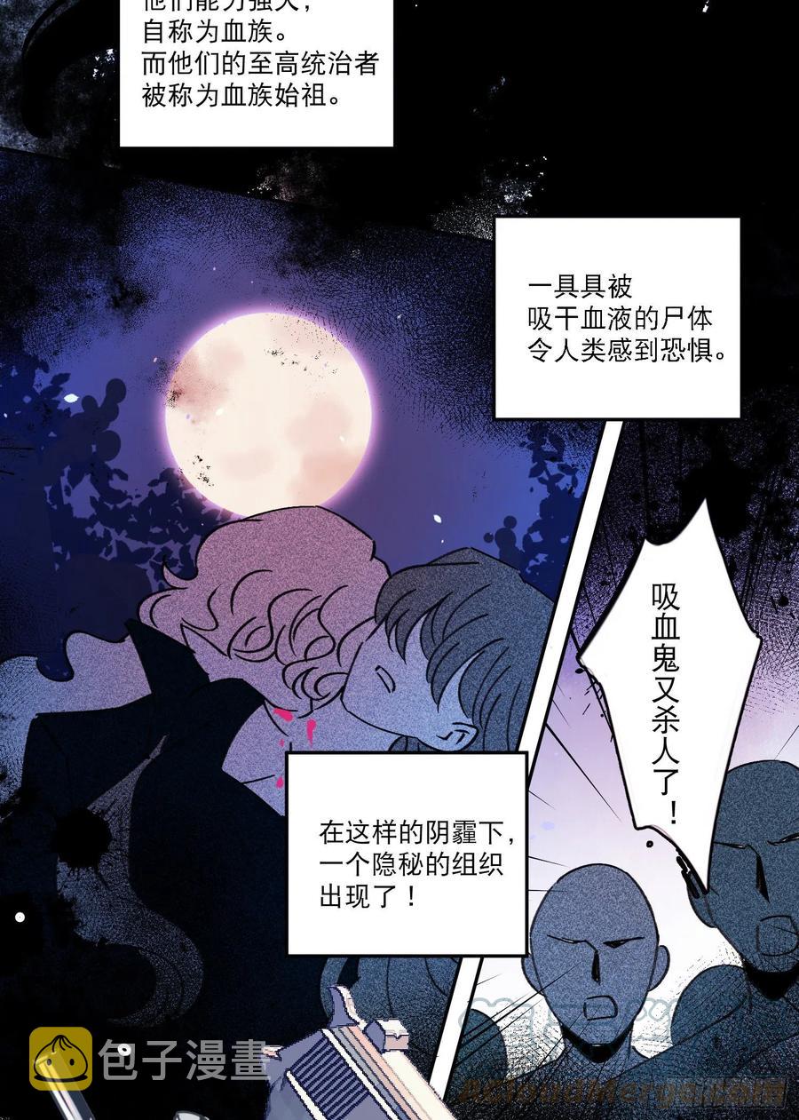 第76话-“二婚”22