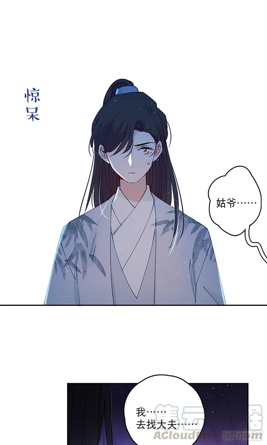 第56话-今日血债必百倍讨回16