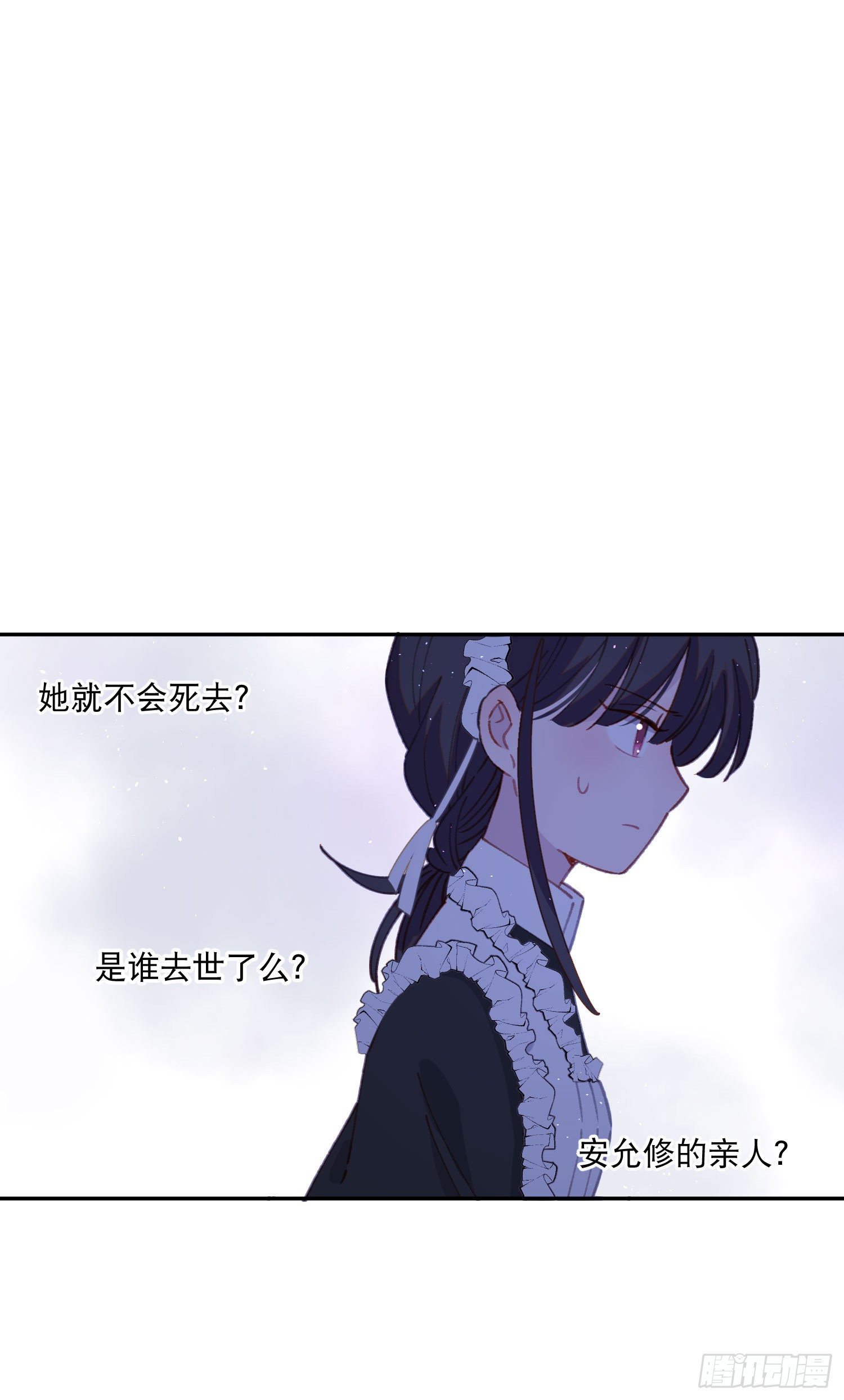 第15话-一家人16
