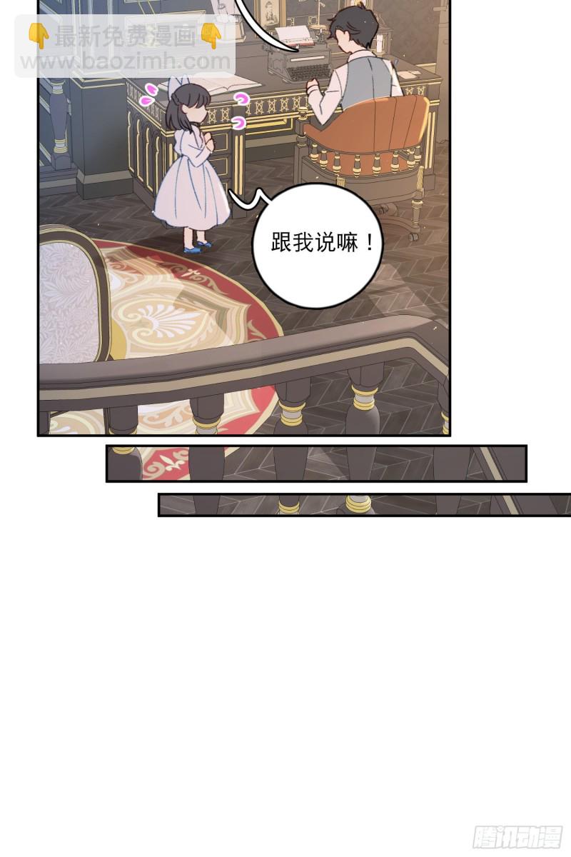 第42话-诅咒开始生效16