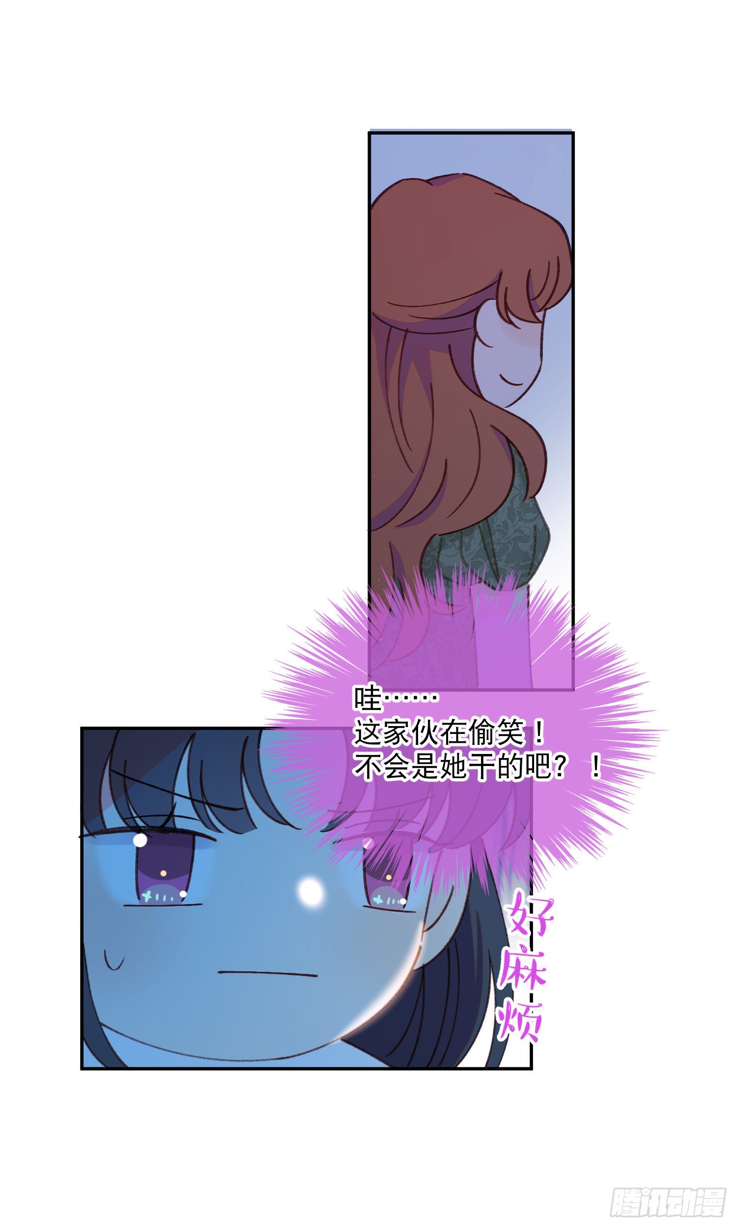 第35话-送你一个电灯泡13