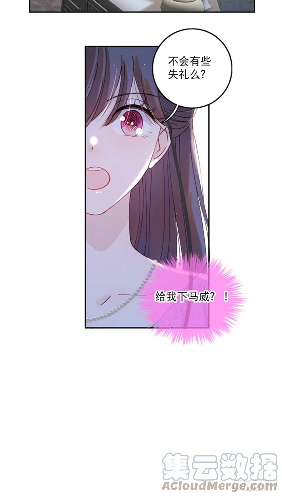 第81话-宣誓主权26