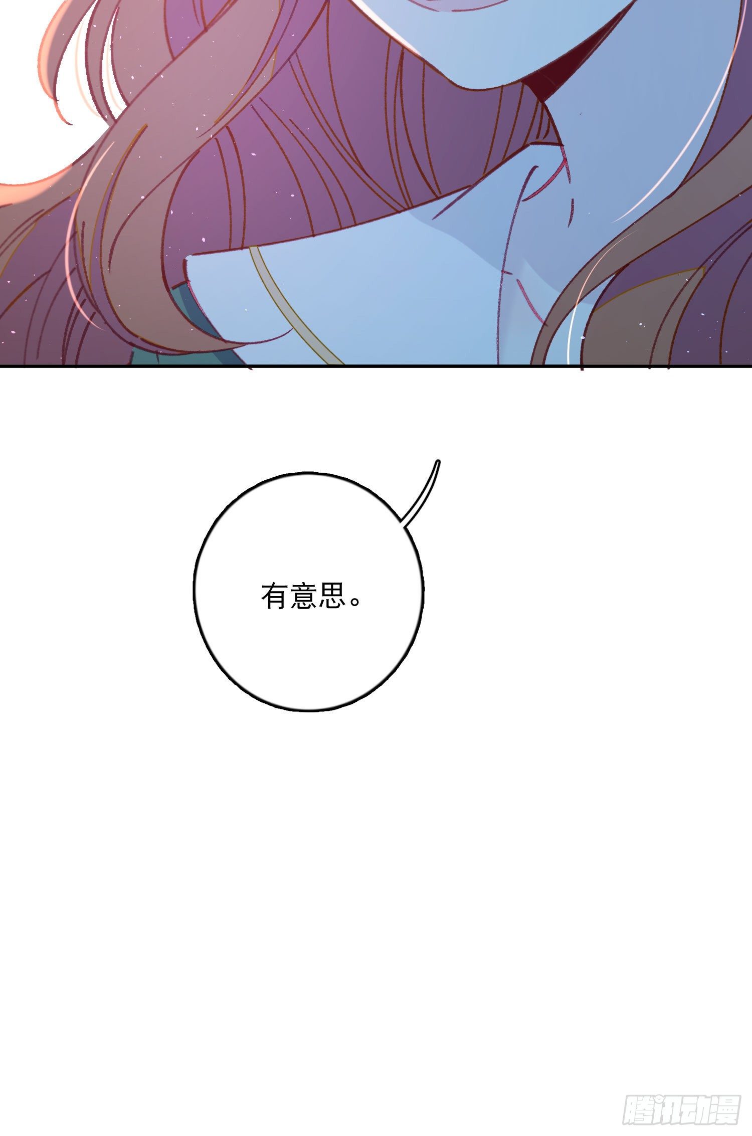 第13话-我可不是好惹的21
