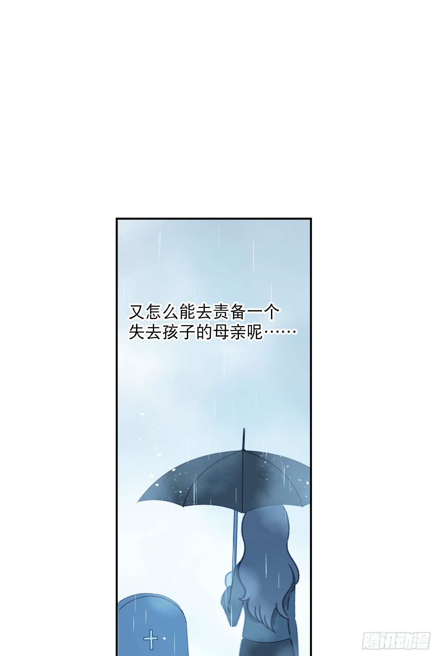 第15话-一家人21