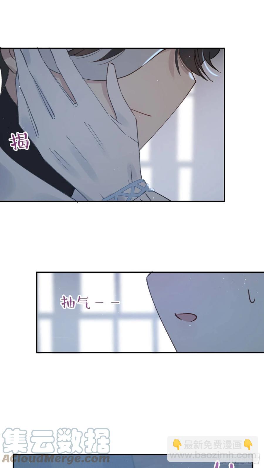 第81话-宣誓主权32