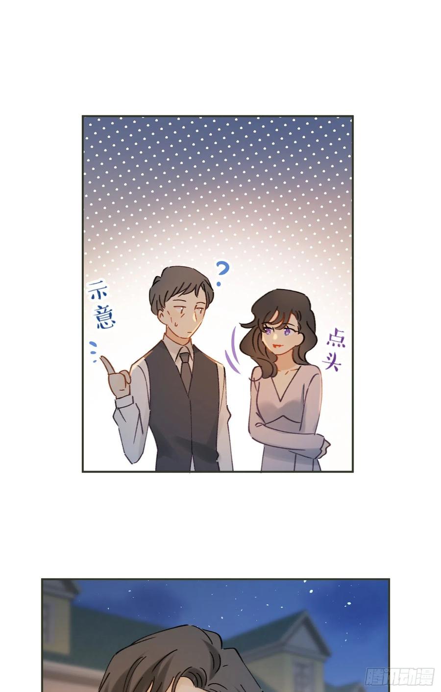 第74话-甜甜恋爱的奇效13