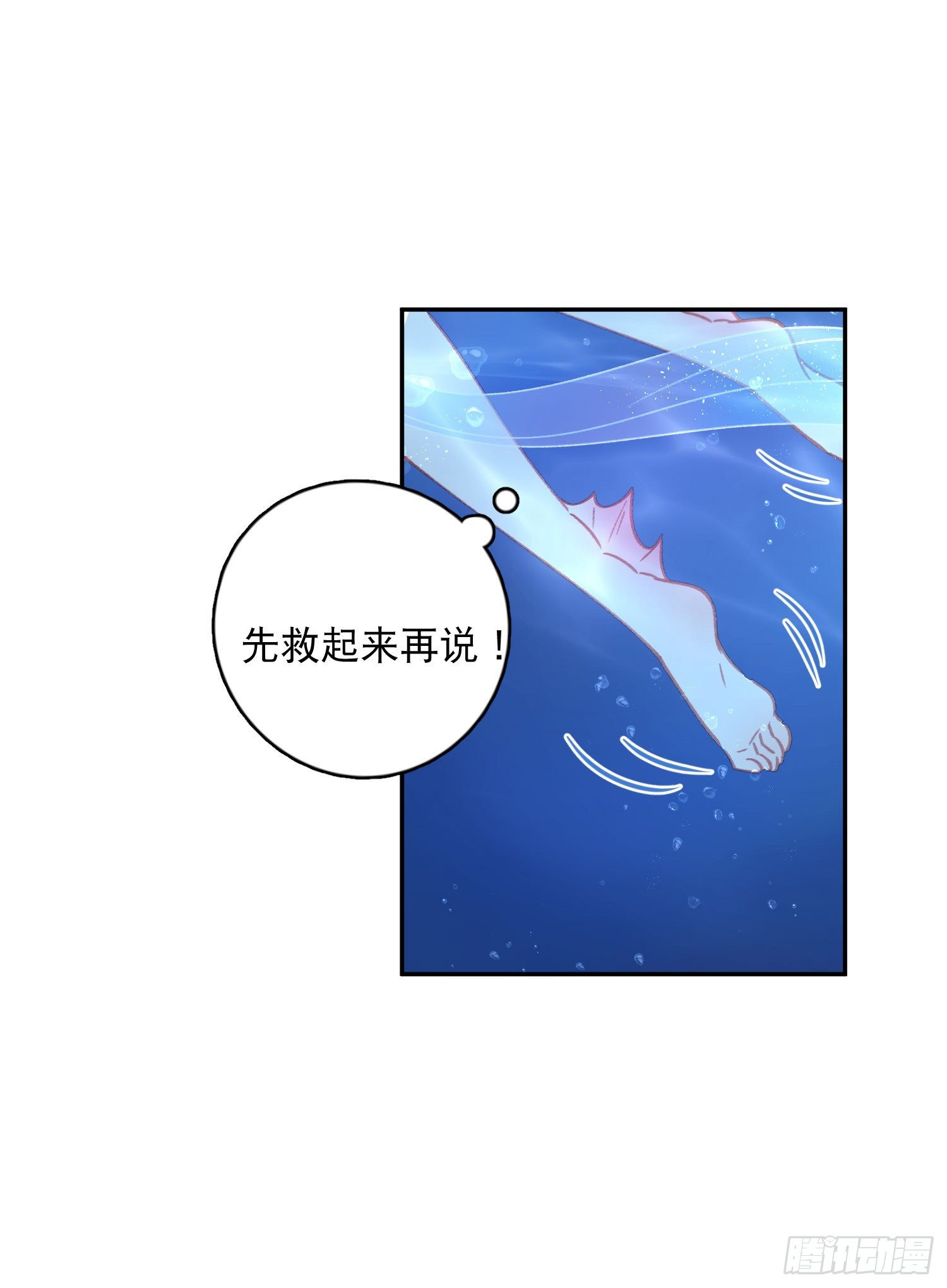 第7话-再入梦境45