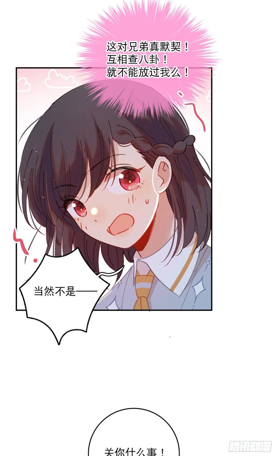 第68话-“可爱的小猫咪”7