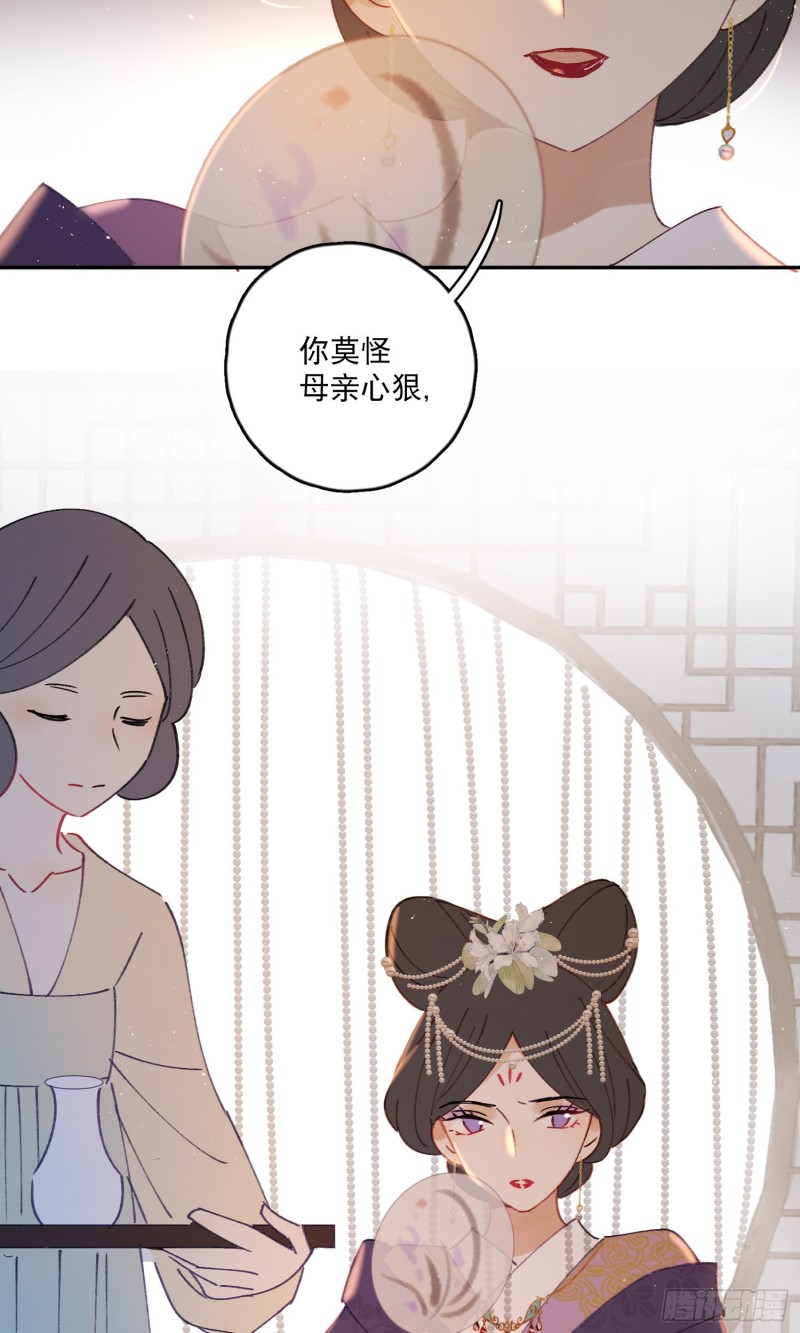 第51话-这是我能免费看的吗！35