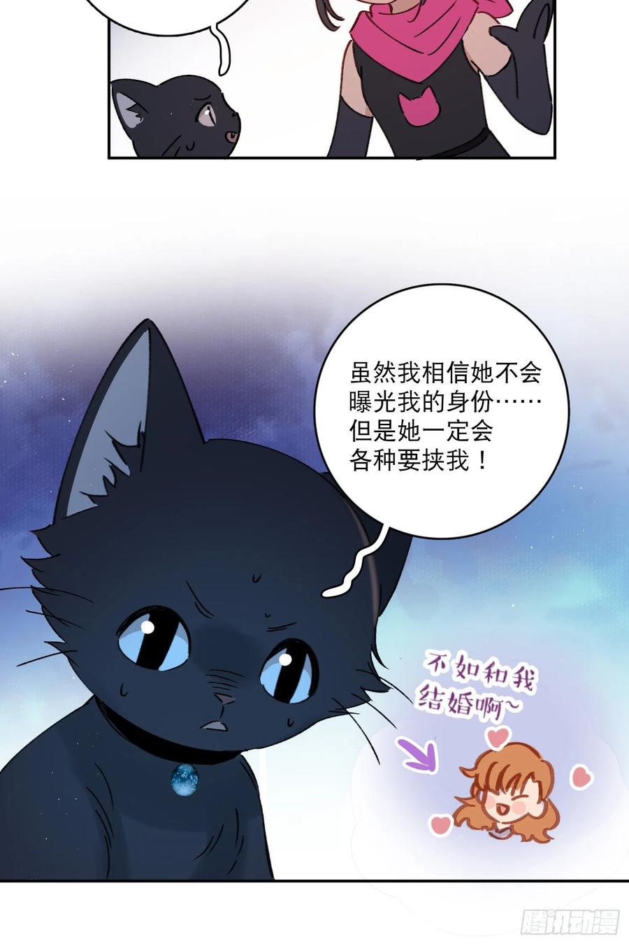 第72话-我们一直在找你15