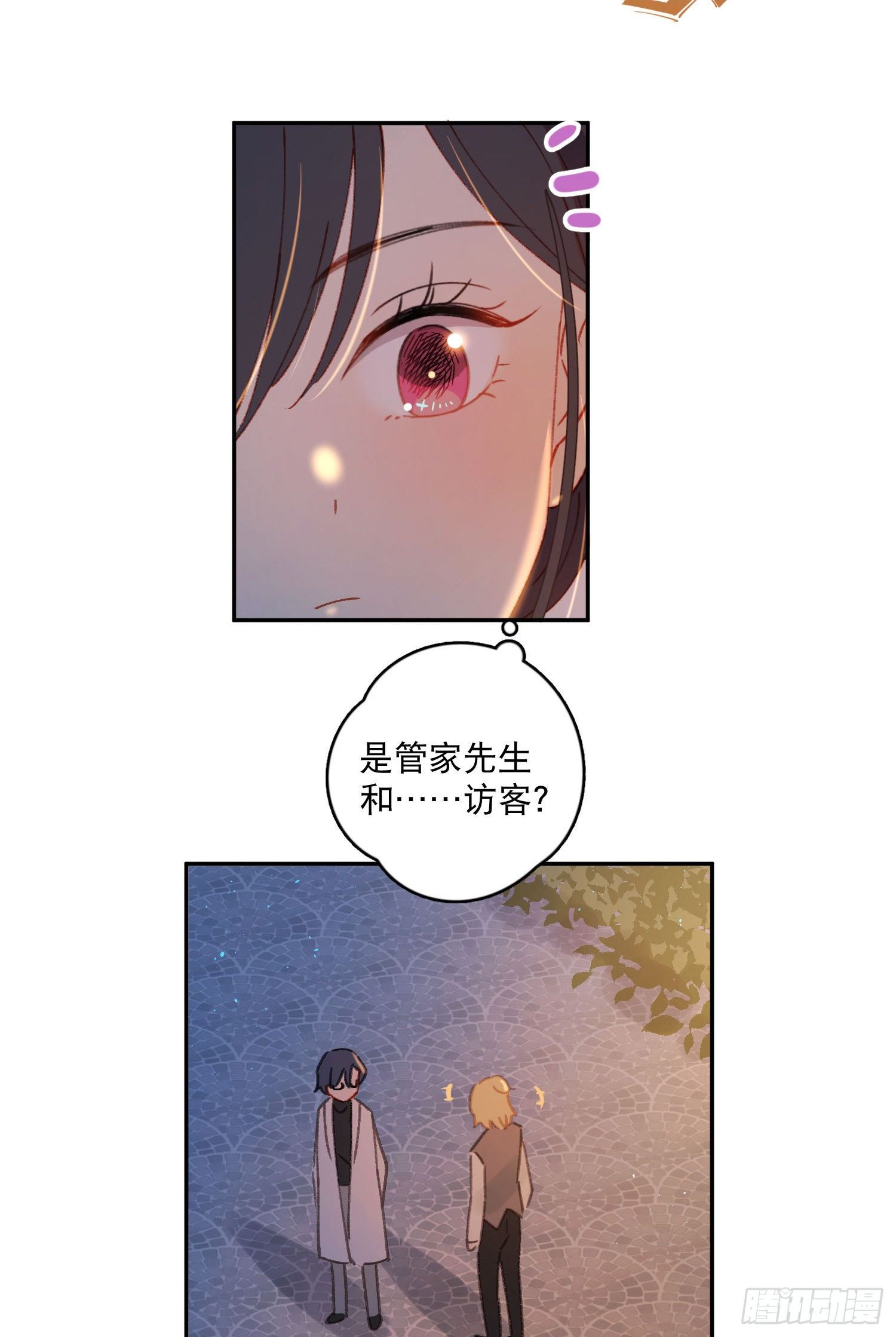 第30话-一场甜甜的恋爱15