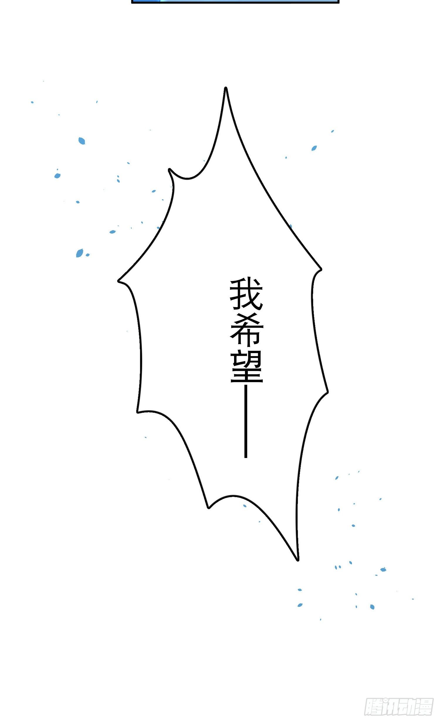 第8话-直面恐惧14