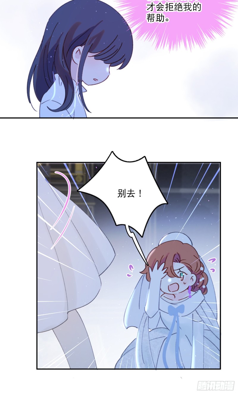 第44话-诅咒的真相28