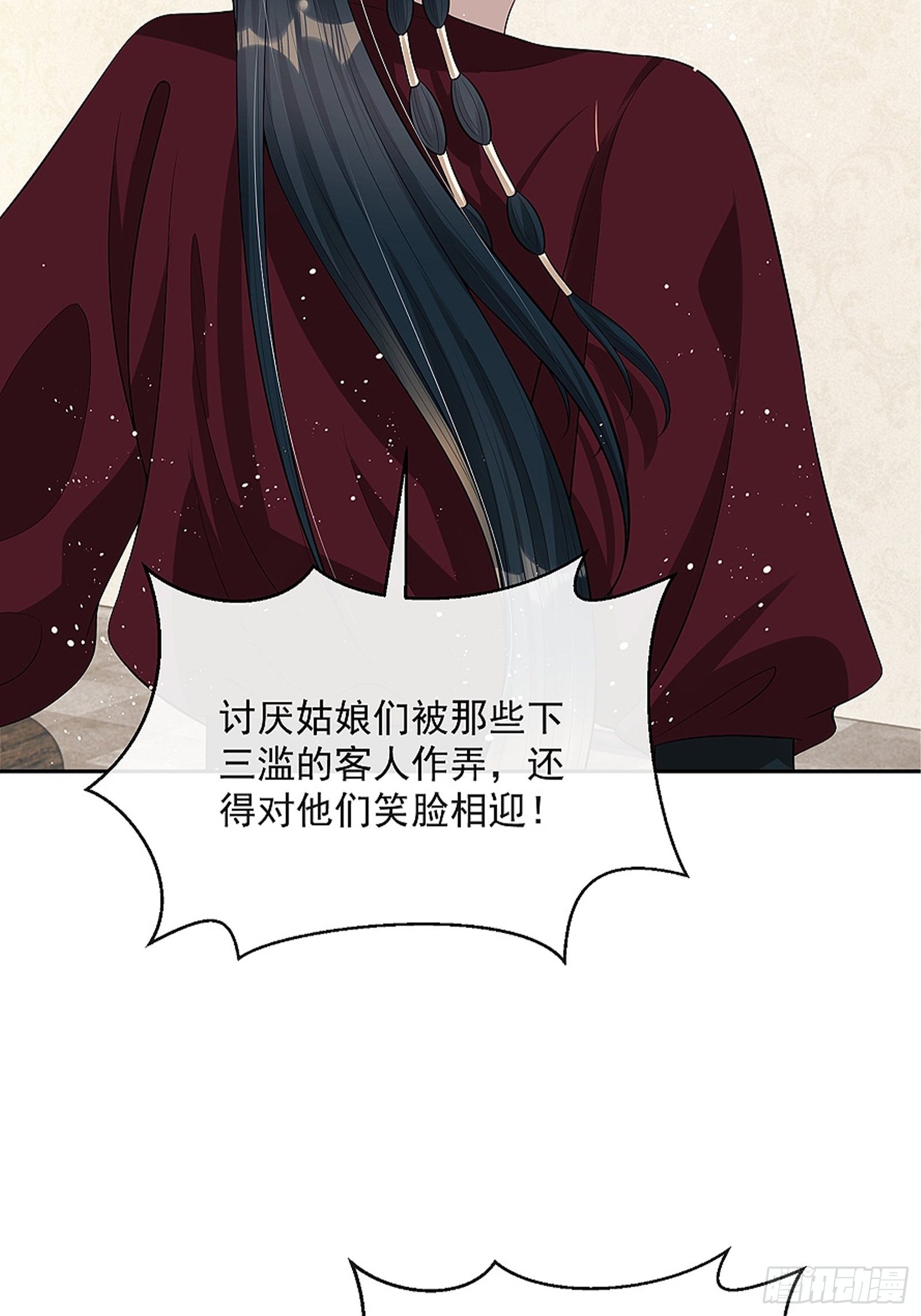 第8话：想我了吗？50