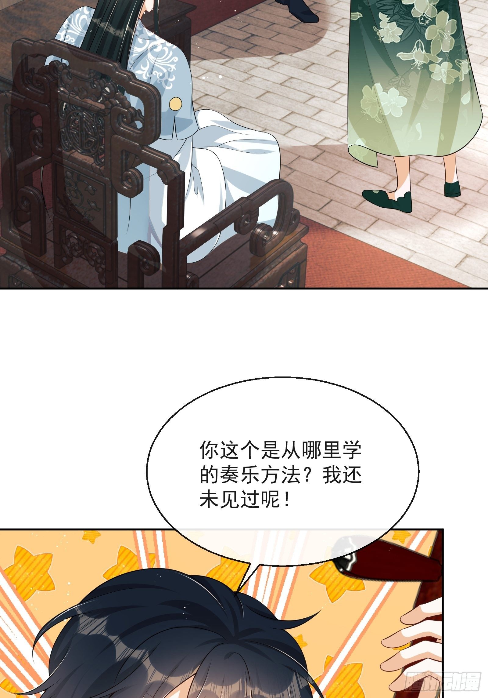 第7话：楚云深的身份62