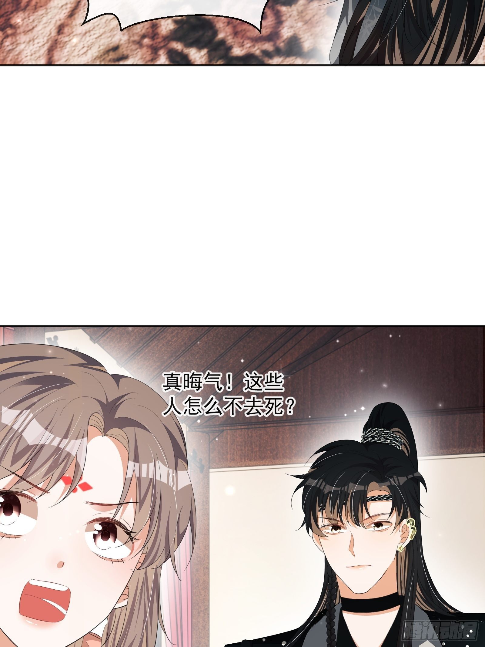 第30话：不愧是我看上的人38