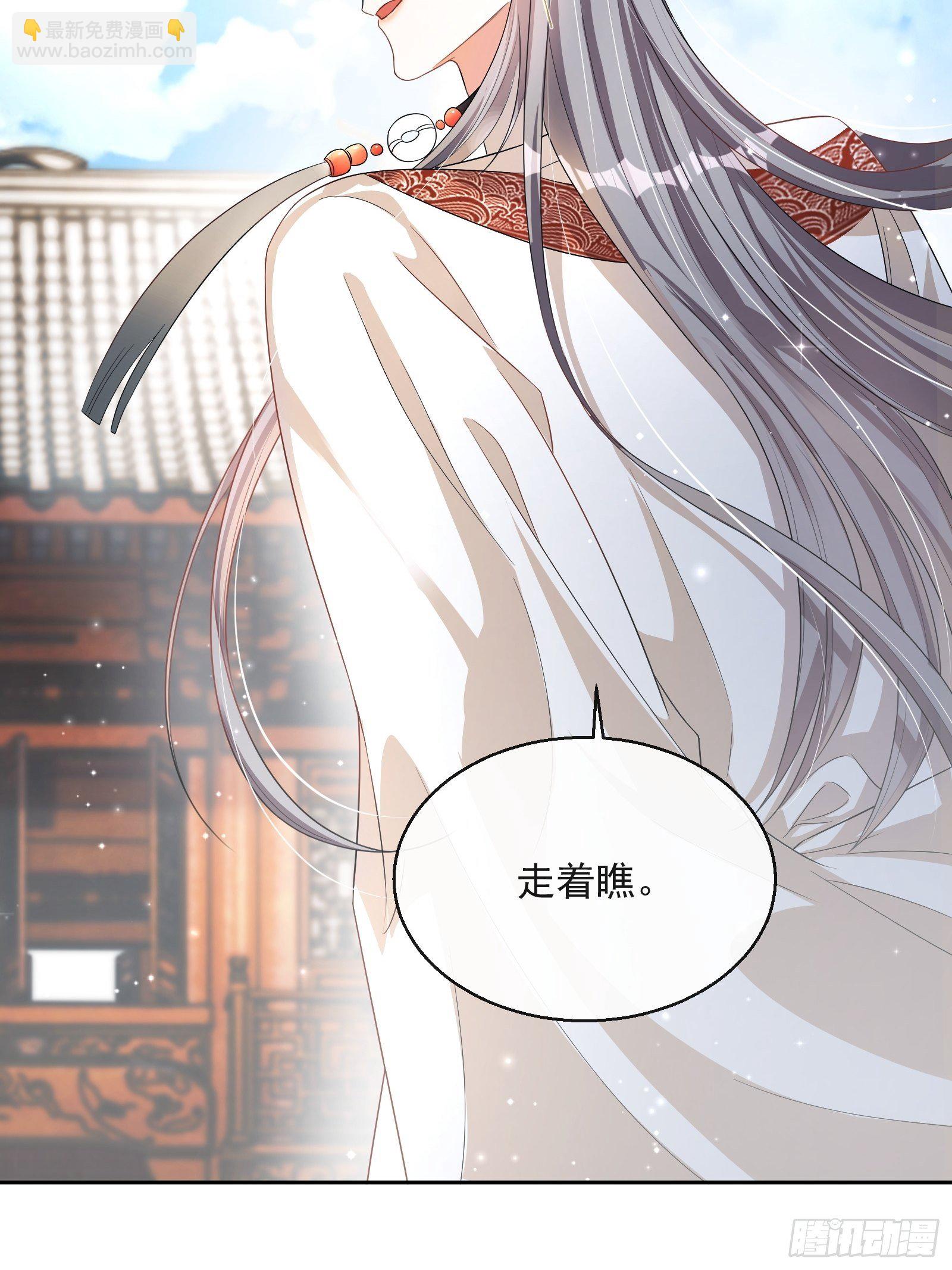 第26话：美女你谁？！27