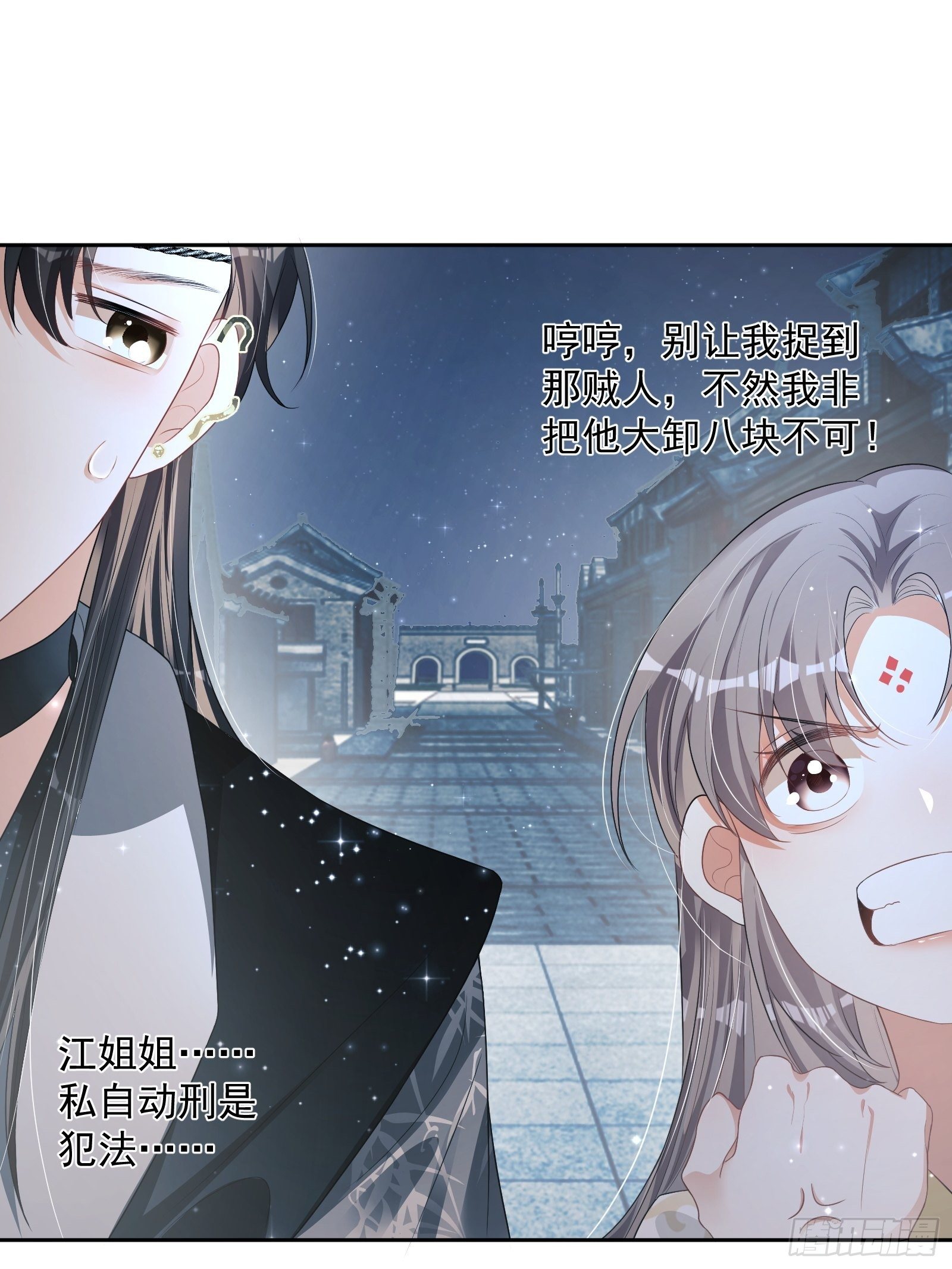 第20话：竟然是他？！20